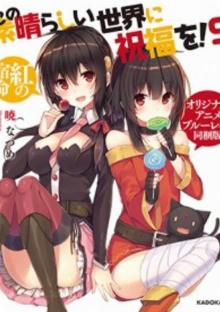 Characters Yunyun