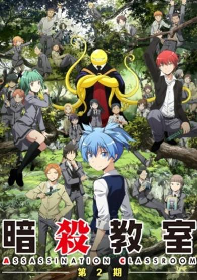 Tim S Anime List Anime Ansatsu Kyoushitsu 2nd Season Kagaijugyou Hen