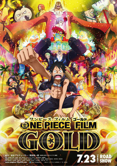 Tim S Anime List Anime One Piece Film Gold Episode 0 711 Ver