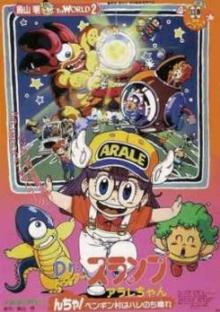 Characters Arale Norimaki